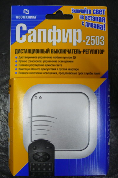 http://www.slavelektro.ru/img/sapfir_2503_vse_tsveta.JPG