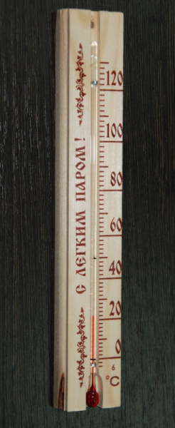 термометр для бани ТСБ-6 (пакет) 0°C +120°C (1/50) оптом