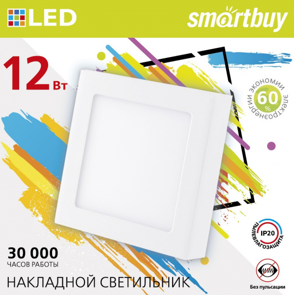 Smartbuy светильник светод. накладной 12w 4000K IP20 арт.SBL-SqSDL-12-4K (1/40) оптом