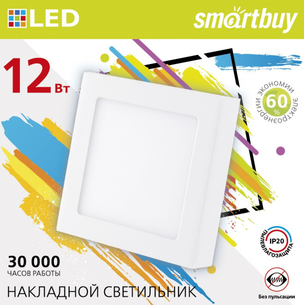 Smartbuy светильник светод. накладной 12w 6500K IP20 160*160*28 арт.SBL-SqSDL-12-65K (1/40) оптом