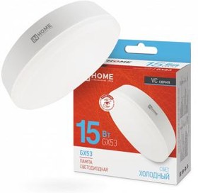 IN HOME лампа LED-GX53 15Вт 6500К 1430Лм (10/100) хит продаж!!! оптом