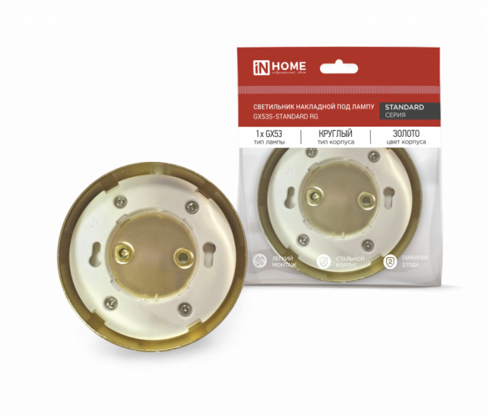 IN HOME светильник накладной GX53S-standard RG металл под лампу GX53 золото оптом