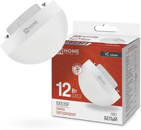 IN HOME лампа LED-GX53SF-VC 12Вт 230В 4000K 1200Лм п/ос оптом