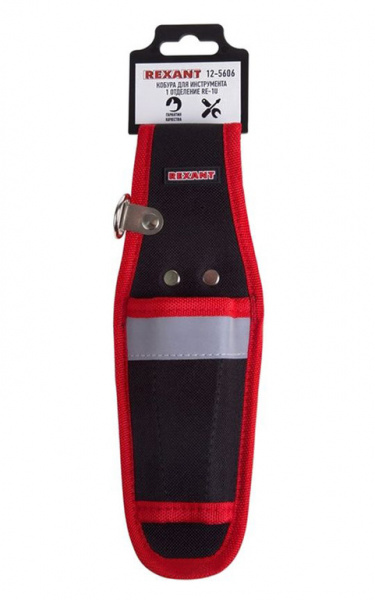 REXANT 12-5606 Кобура для инструмента 1 отделение RE-1U п/ос оптом