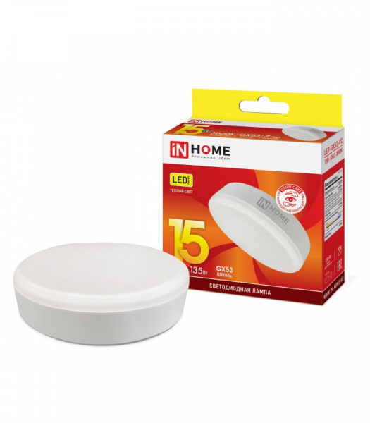 IN HOME лампа LED-GX53 15Вт 3000К 1430Лм (10/100) оптом