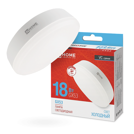 IN HOME лампа LED-GX53 18Вт 6500К 1710Лм (10/100) хит продаж!!! оптом
