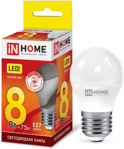 IN HOME лампа LED-ШАР  8Вт Е27 3000К 760Лм оптом