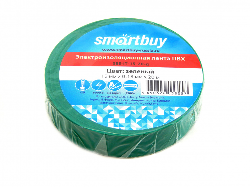 Smartbuy изолента  13х15-20 зелёная арт.SBE-IT-15-20-g (10/200) оптом