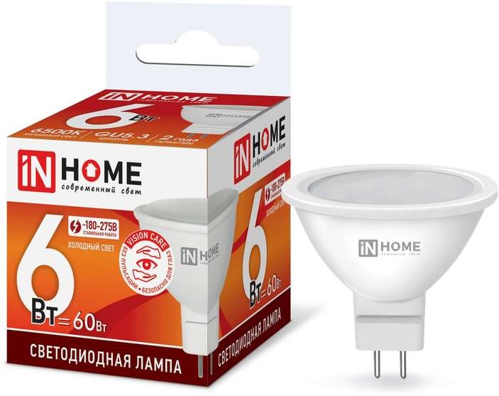 IN HOME лампа LED-JCDR  6Вт GU5.3 6500К 480Лм хит продаж!!! оптом