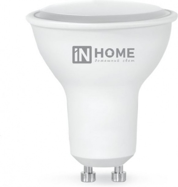 IN HOME лампа LED-JCDRC  8Вт GU10 3000К 720Лм оптом