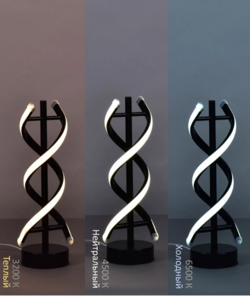 Настольная лампа  РС24142/2Т светодиодная п/ос оптом