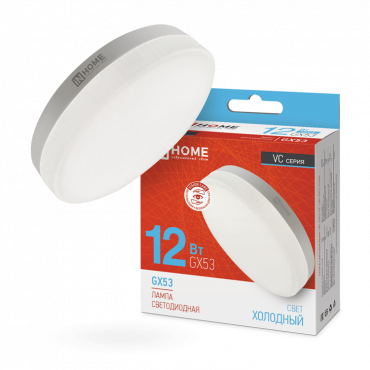 IN HOME лампа LED-GX53 12Вт 6500К 1140Лм (10/100) хит продаж!!! оптом