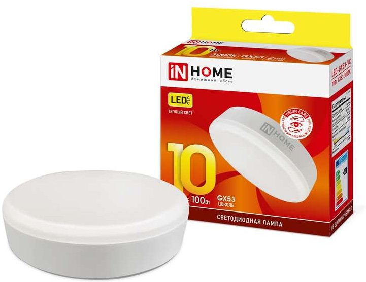 IN HOME лампа LED-GX53 10Вт 3000К 900Лм (10/100) хит продаж!!! оптом