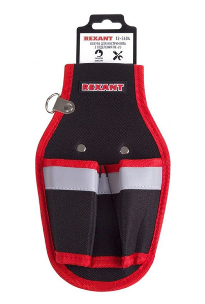 REXANT 12-5604 Кобура для инструмента 2 отделения RE-2U  п/ос оптом