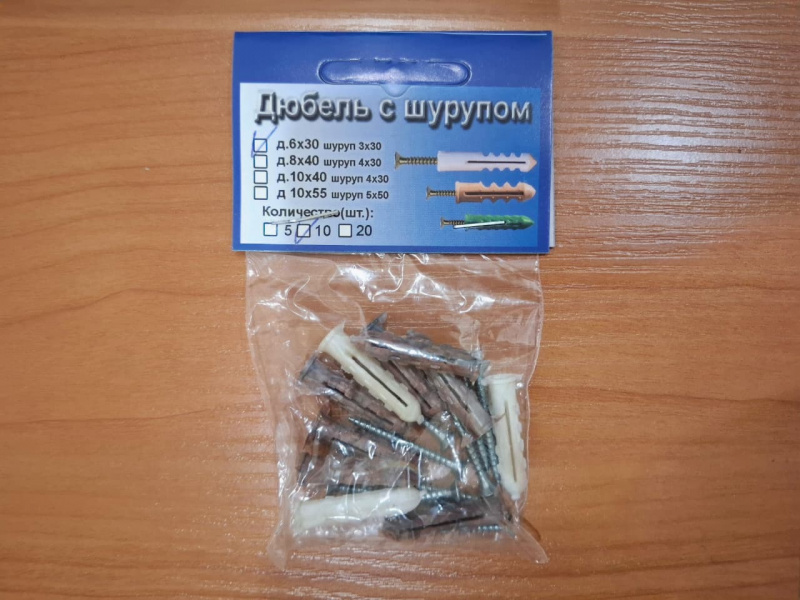 Дюбель 6 х 30 с шурупом (полипропилен) (10шт) пакетик оптом Дюбель 6 х 30 с шурупом (полипропилен) (10шт) пакетик оптом