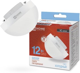 IN HOME лампа LED-GX53SF-VC 12Вт 230В 6500K 1200Лм оптом