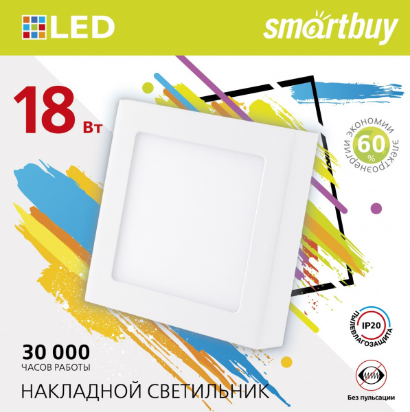 Smartbuy светильник светод. накладной 18w 4000K IP20 арт.SBL-SqSDL-18-4K (1/30) оптом