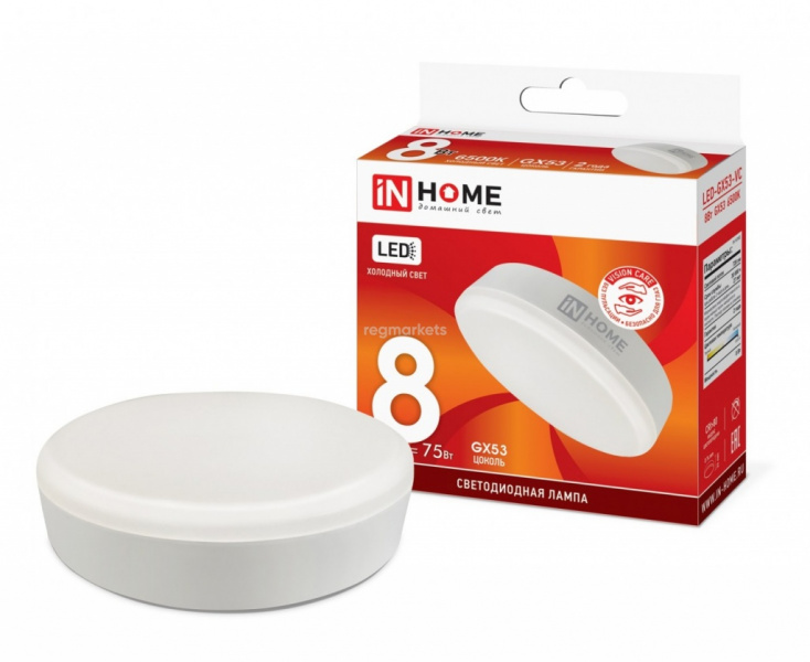 IN HOME лампа LED-GX53  8Вт 6500К 640Лм хит продаж!!! оптом