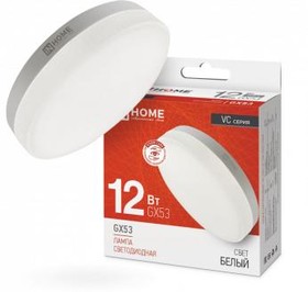 IN HOME лампа LED-GX53 12Вт 4000К 1140Лм (10/100) хит продаж!!! оптом
