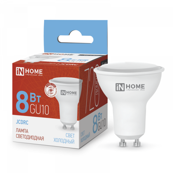 IN HOME лампа LED-JCDRC  8Вт GU10 6500К 720Лм оптом