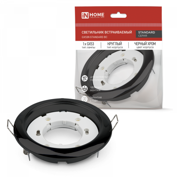 IN HOME светильник GX53R-standard RBM под GX53 чёрный матовый оптом