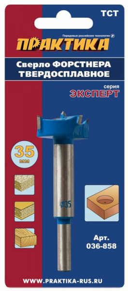 ПРАКТИКА Сверло петельное Форстнера твердосплавное 35мм, блистер 036-858 оптом