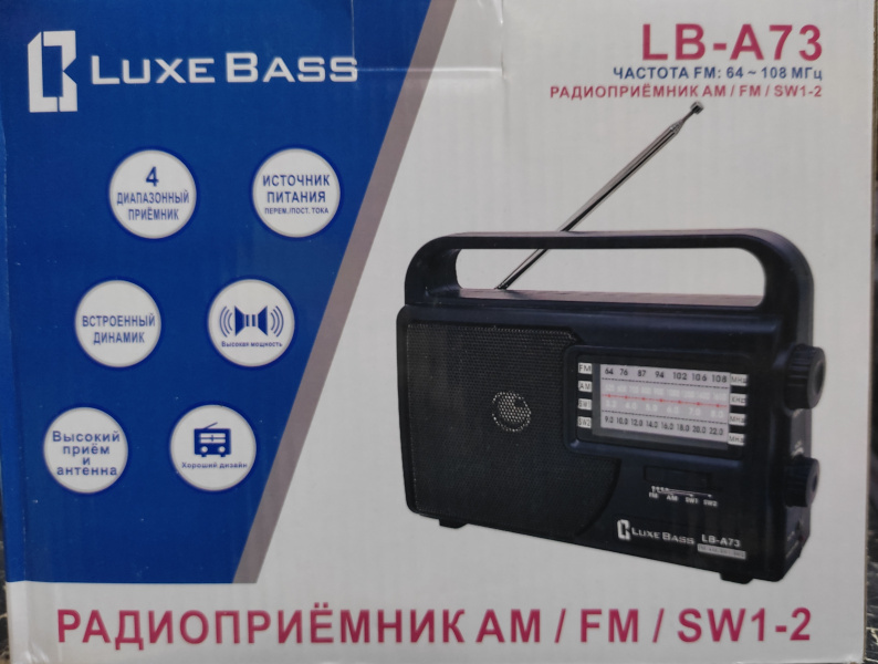 Радиоприёмник LUXE BASS LB-A73 чёрный без аккумулятора оптом