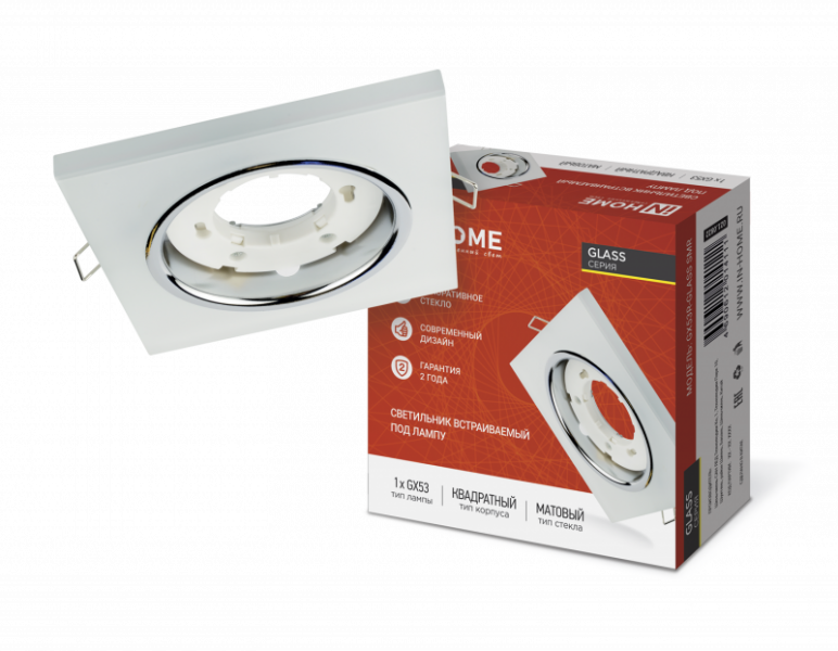 IN HOME светильник GX53R-glass SMT под лампу GX53 КВАДРАТ матовый оптом