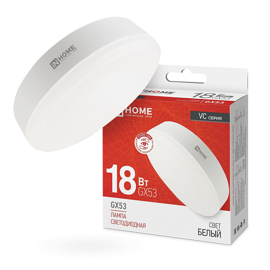 IN HOME лампа LED-GX53 18Вт 4000К 1710Лм (10/100) хит продаж!!! оптом
