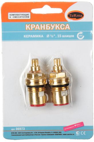 кран-букса мет./керам. 1/2" 7,5*15 под крест (поворот 180град.)  цена за 2шт оптом
