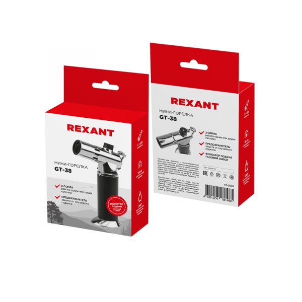 REXANT 12-0038 мини-горелка GT-38 заправляемая п/ос оптом