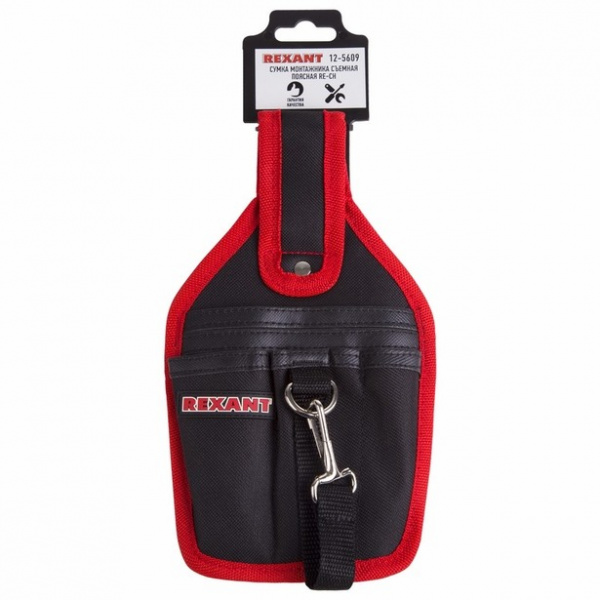 REXANT 12-5609 Сумка монтажника съёмная поясная RE-CH  п/ос оптом