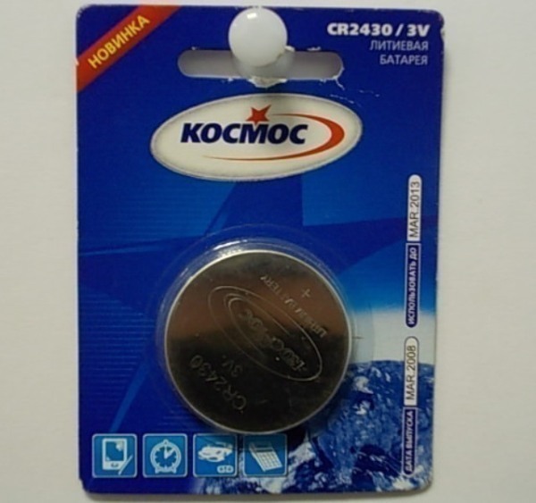 Космос батарейка CR 2430 1бл.\12\288 п/ос оптом Космос батарейка CR 2430 1бл.\12\288 п/ос оптом