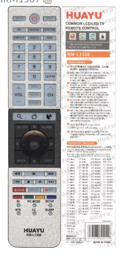 Д/у Huayu для Toshiba RM-L1328+ корпус пульта CT-90430 оптом