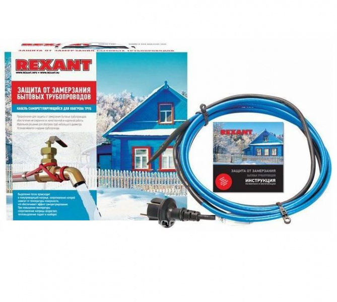 REXANT 51-0618 греющий саморегулирующийся кабель на трубу 15MSR-PB 6M (6м/90Вт) оптом REXANT 51-0618 греющий саморегулирующийся кабель на трубу 15MSR-PB 6M (6м/90Вт) оптом