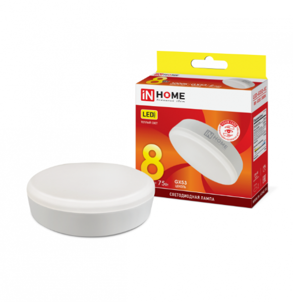 IN HOME лампа LED-GX53  8Вт 3000К 640Лм оптом